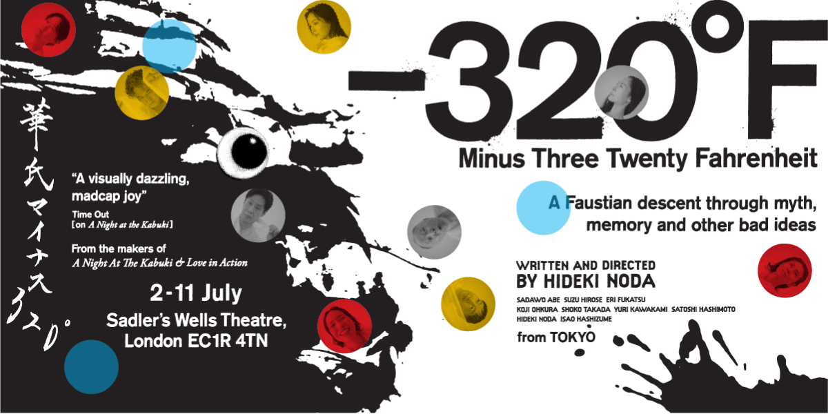 Noda Map – 320°F London tickets